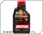 MOTUL 8100 ECO-CLEAN PLUS 5W30 C1 1л.