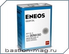 ENEOS 80W90 GL5 4L