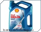 Shell Helix HX7 5W-30 4л.