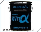 Alphas CVTF 20L